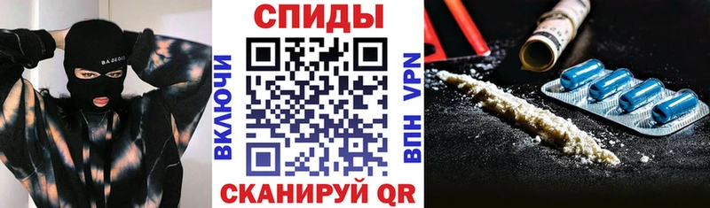 АМФЕТАМИН VHQ  Купить  Куровское 