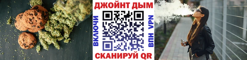 Canna-Cookies марихуана  Купить закладки  Куровское 