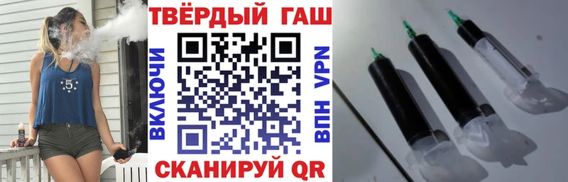 Купить закладки Куровское ГАШ Cannabis