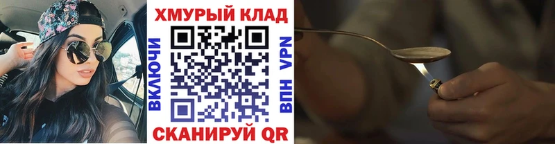 Купить  Куровское  ГЕРОИН Heroin 