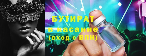 стафф Краснослободск