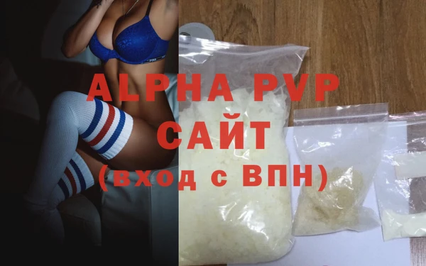 стафф Краснослободск