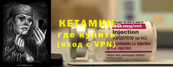 стафф Краснослободск