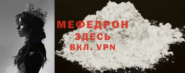 таблы Краснотурьинск