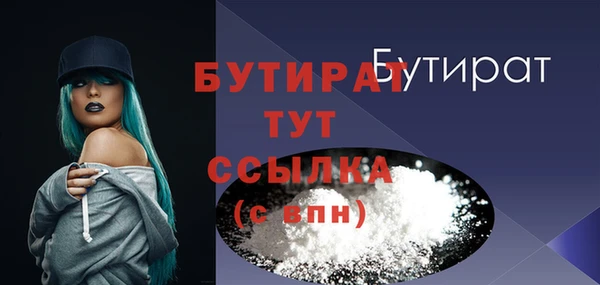 стафф Краснослободск