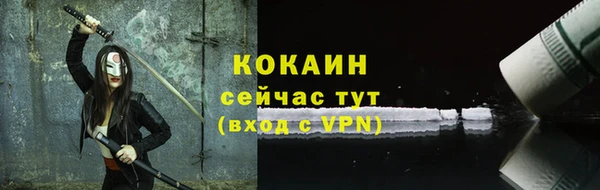 таблы Краснотурьинск