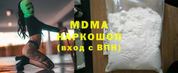стафф Краснослободск