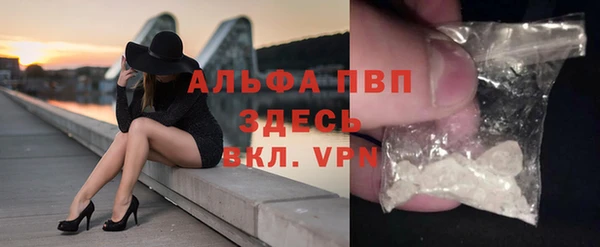 a pvp Красноперекопск