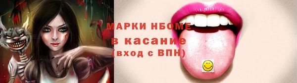 таблы Краснотурьинск