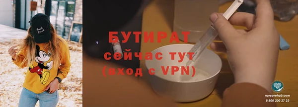 стафф Краснослободск