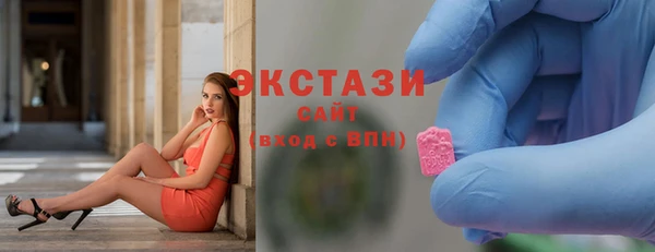 стафф Краснослободск