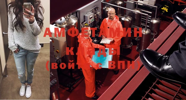 стафф Краснослободск