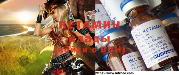 стафф Краснослободск