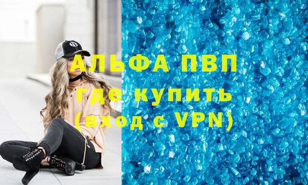 a pvp Красноперекопск