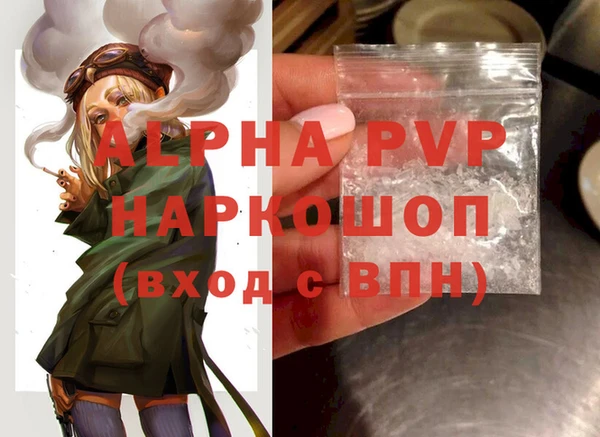 a pvp Красноперекопск
