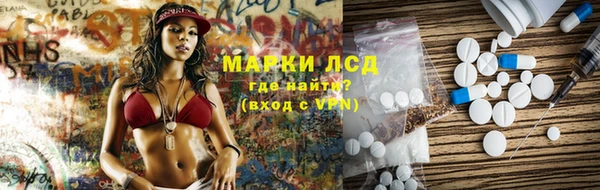 стафф Краснослободск
