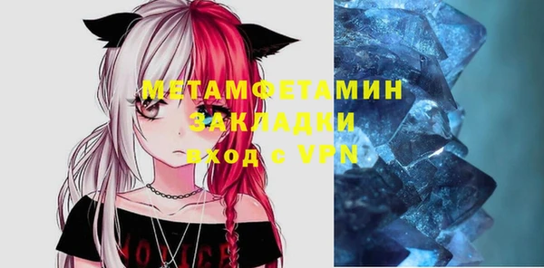 таблы Краснотурьинск