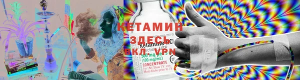 стафф Краснослободск