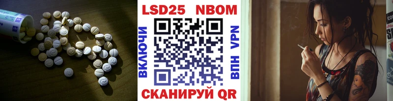 ЛСД экстази кислота Купить закладки Куровское