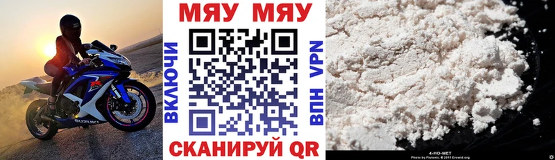 МЕФ кристаллы Куровское